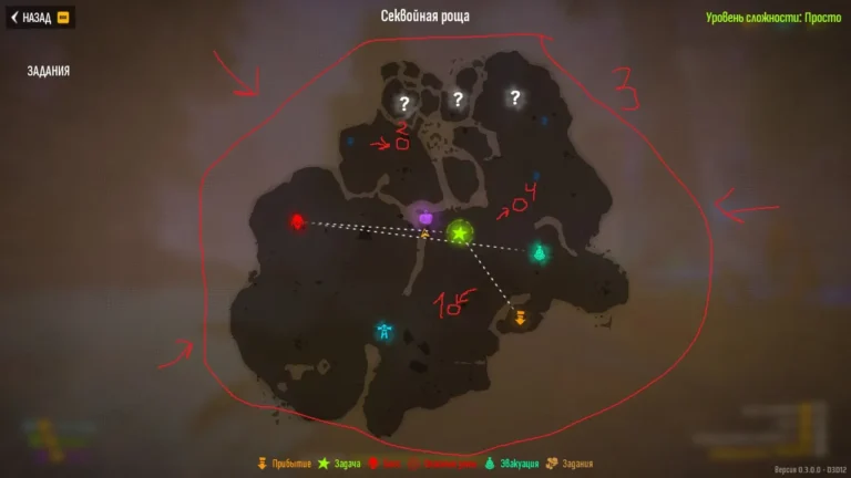 Far Far West Halloween Event - Map 1