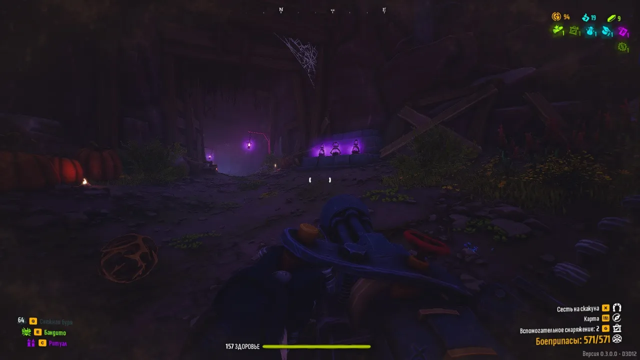 Far Far West Halloween Event - Fourth Item 8